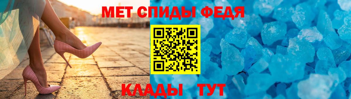 АМФ Premium  Вход с VPN  АМФЕТАМИН  Ртищево 