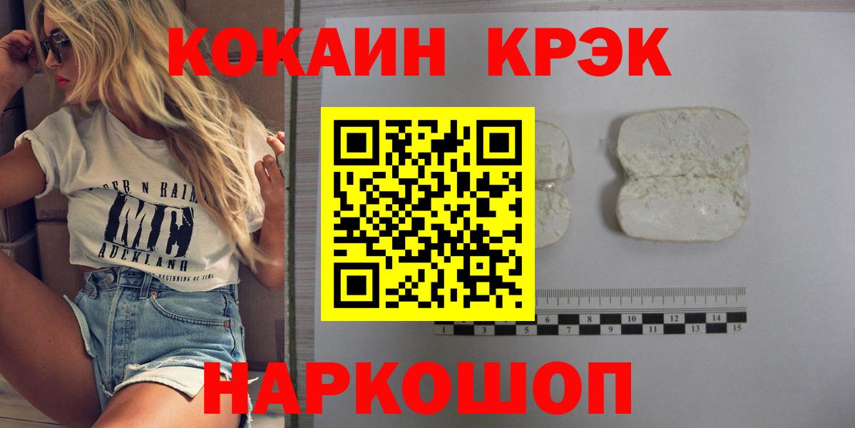 COCAIN Боливия Ртищево
