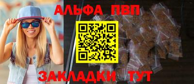 мяу мяу кристалл Обнинск