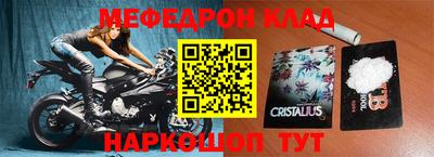 наркотики Нягань