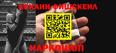 мяу мяу кристалл Обнинск