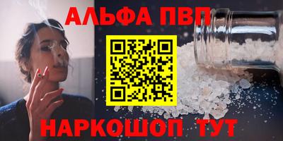 мяу мяу кристалл Обнинск