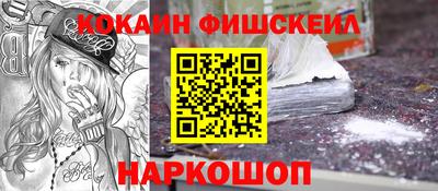 наркотики Нягань