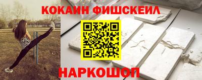 мяу мяу кристалл Обнинск