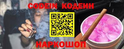 наркотики Нягань