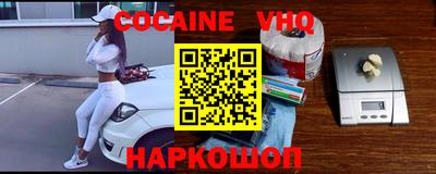 сатива Обь