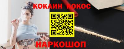 мяу мяу кристалл Обнинск