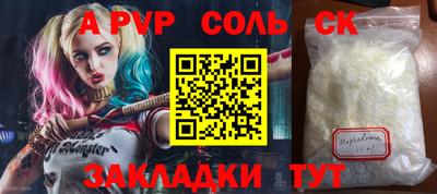 мяу мяу кристалл Обнинск