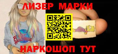мяу мяу кристалл Обнинск