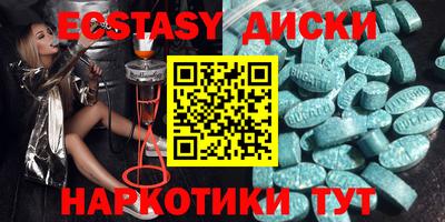 мяу мяу кристалл Обнинск