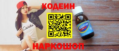 сатива Обь