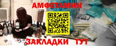 сатива Обь
