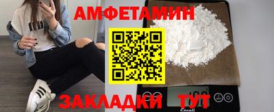 сатива Обь