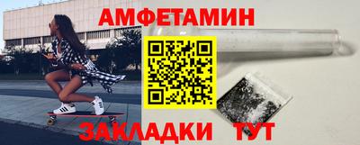 мяу мяу кристалл Обнинск