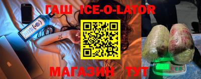 мяу мяу кристалл Обнинск