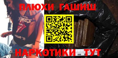 наркотики Нягань