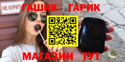 сатива Обь