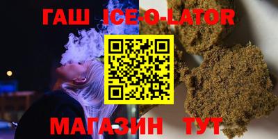мяу мяу кристалл Обнинск