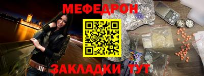 наркотики Нягань