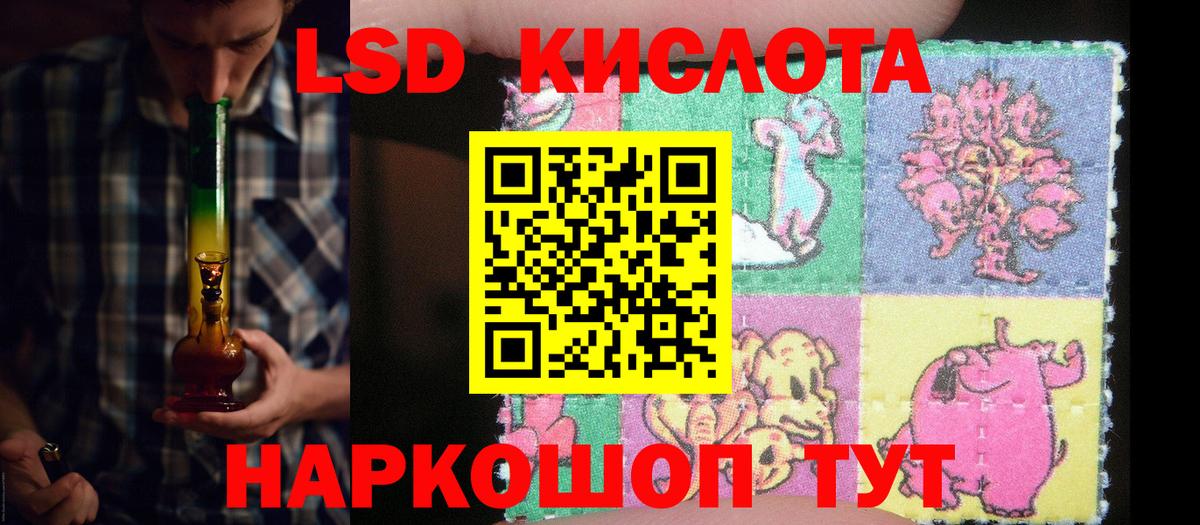 Ртищево  Лсд 25 экстази кислота  ЛСД экстази ecstasy  Вход с VPN 