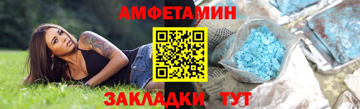 Ртищево  МЕТАМФЕТАМИН пудра  МЕТАМФЕТАМИН пудра  Вход с VPN 