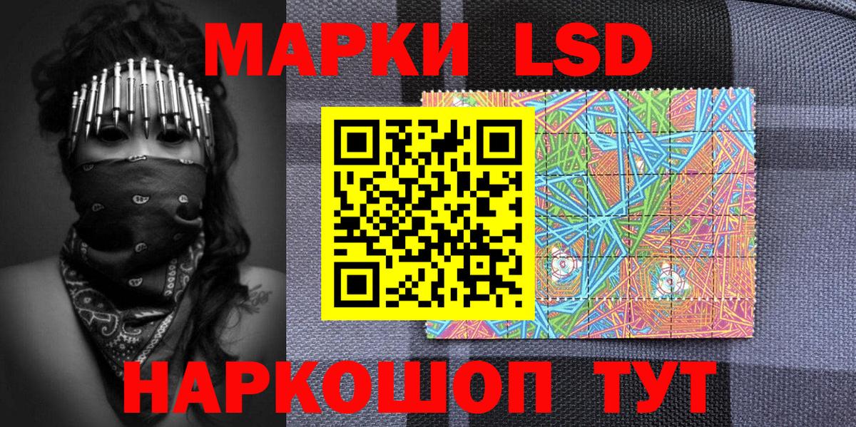 Марки 25I-NBOMe  Вход с VPN  Ртищево  Марки N-bome 1,5мг  Марки N-bome 1,5мг 