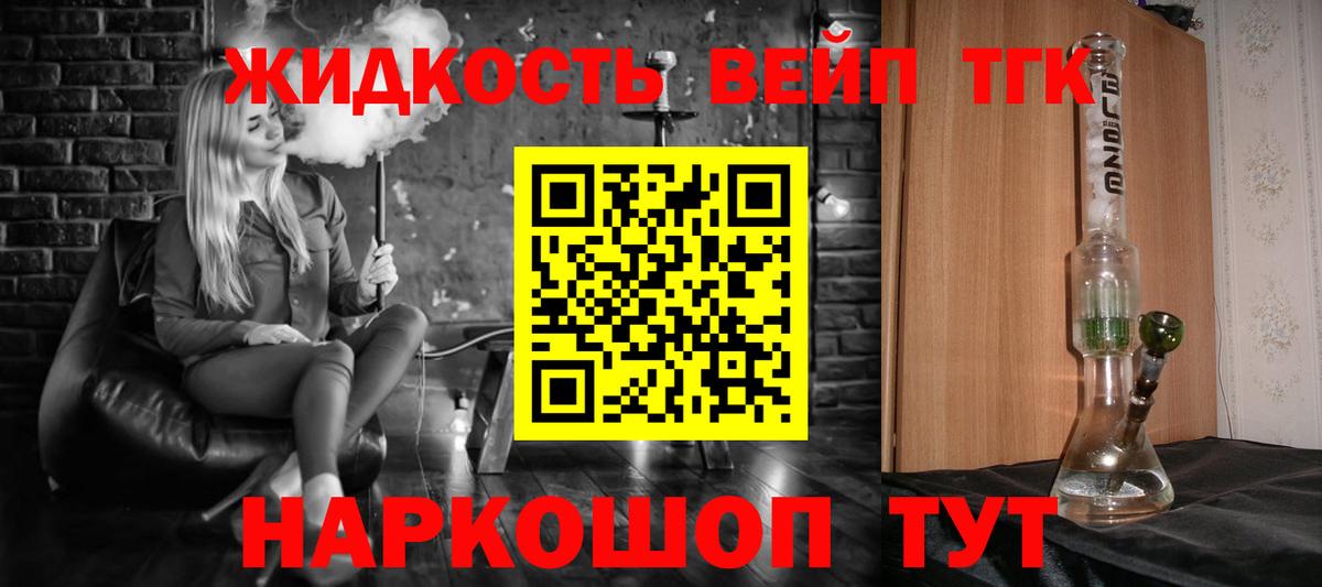 ТГК концентрат Ртищево