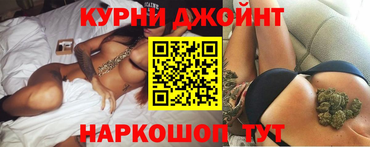 Ртищево  Бошки Шишки LSD WEED  Марихуана марихуана  Вход с VPN  Шишки марихуана Bruce Banner 