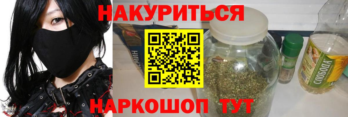 Бошки марихуана индика Ртищево